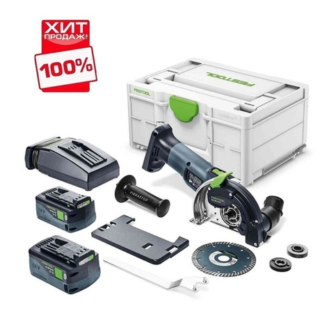 ХИТ! Аккумуляторная отрезная система Diamant DSC-AGC 18-125 FH Li 5,2 EBI-Plus Быстрозарядное устройство TCL 6 и 2 шт Аккумулятор BP 18 Li 5,2 ASI в систейнере T-Loc FESTOOL 575346