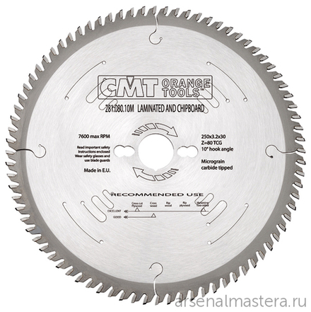 ЗИМА ДЕШЕВЛЕ ХИТ! Диск пильный 300 x 30 x 3,2 / 2,2 10 гр TCG Z96 CMT 281.096.12M