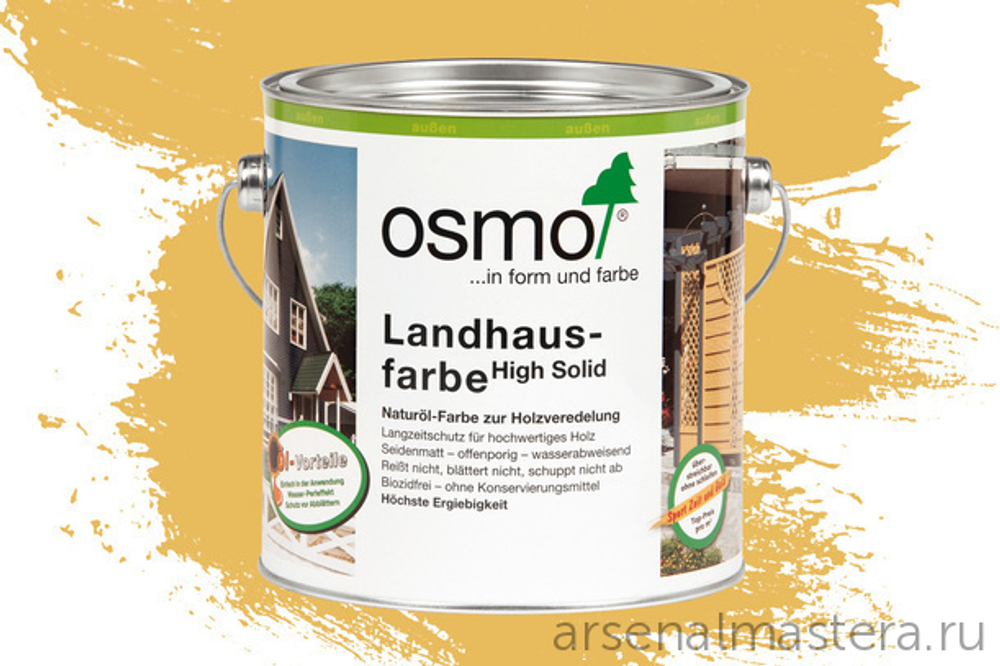 Непрозрачная краска для наружных работ Osmo 2205 ярко-жёлтая 2,5 л Landhausfarbe Osmo-2205-2.5 11400058