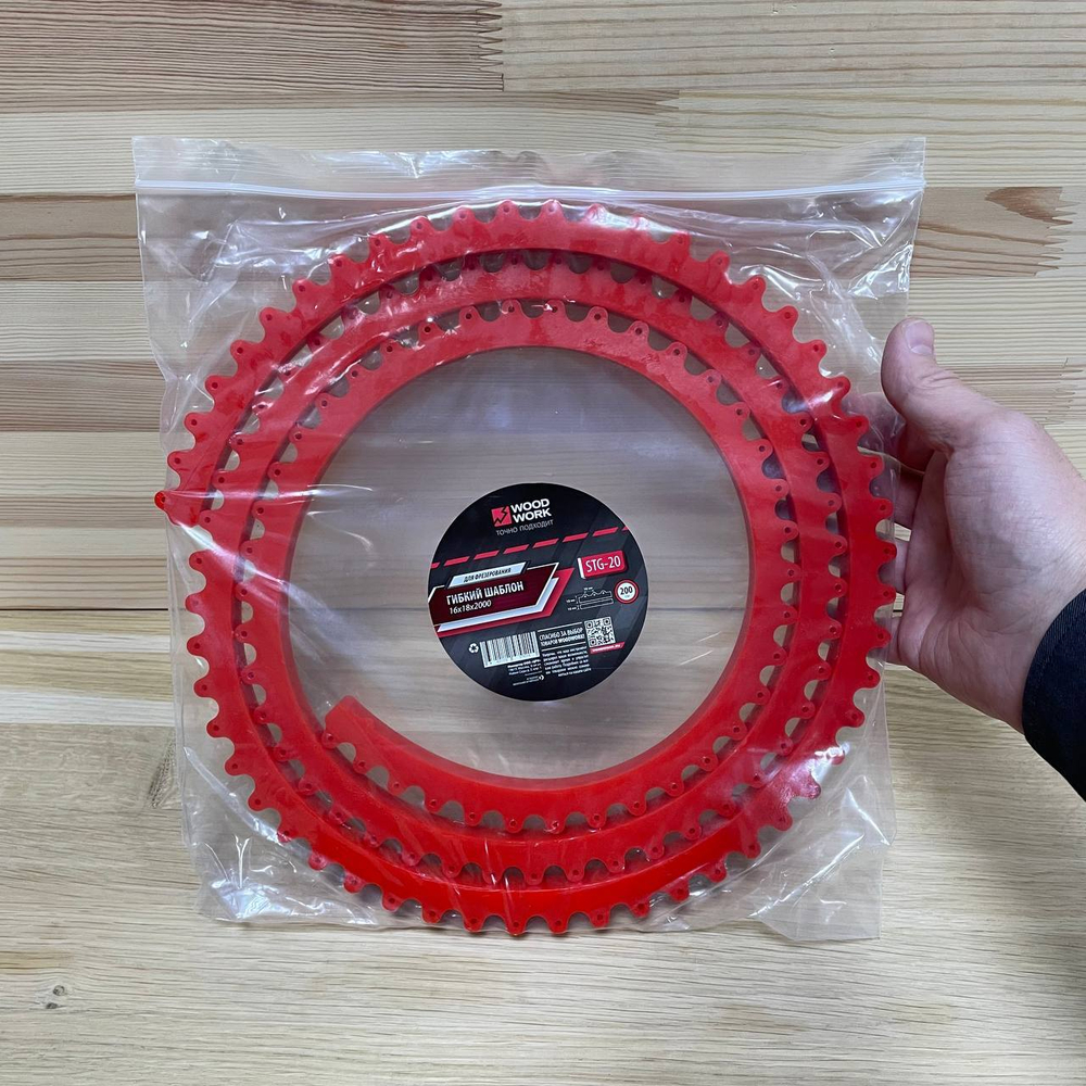 СКИДКИ ЧЕРНАЯ ПЯТНИЦА! Гибкий шаблон 16 х 18 х 2000 мм WOODWORK STG-20