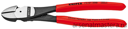 Кусачки диагональные особо мощные 140 мм (Бокорезы) фосфатированные, обливные ручки 74 01 140 KNIPEX KN-7401140