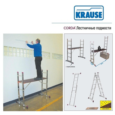 Новинка! Малые лестничные подмости с роликами 2 х 5 CORDA KRAUSE 080042