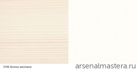 ХИТ! Цветное масло для древесины Osmo 3186 Белое матовое 0,75 л Dekorwachs Intensive Tone для внутренних работ Osmo-3186-0.75 10100409