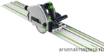 УСПЕЙТЕ КУПИТЬ ХИТ! Шина-направляющая (линейка) Festool FS 1400/2 491498