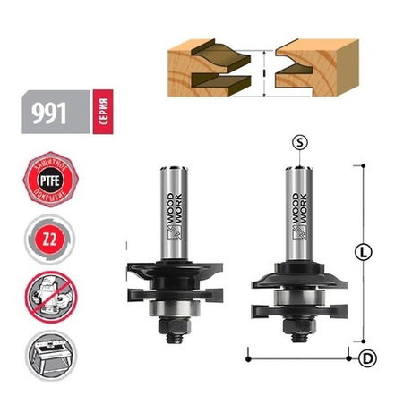 Комплект фрез для мебельной обвязки D 41,3 I 23 L 74 S 12 Woodwork 991.2301.12