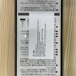 Японский Овощной Кухонный Нож Накири Fuji Cutlery Ryutoku длина лезвия 160 мм нержавеющая сталь рукоять магнолия заточка 5000 Tojiro FC-580
