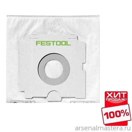 ЛЕТОМ НИЖЕ ХИТ! Комплект 5 шт Фильтроэлементы FESTOOL SC-FIS-CT 36/5 496186