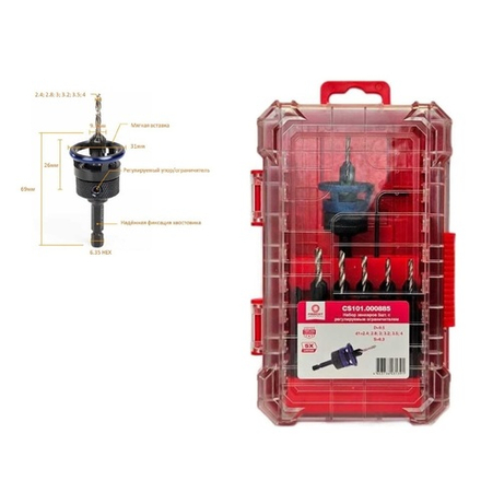 ХИТ! Набор зенкеров 6 шт с регулируемым ограничителем D 9.5 диаметры 2.4, 2.8, 3, 3.2, 3.5, 4 мм в футляре PROCUT CS101.000885