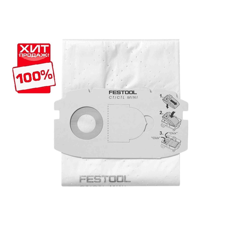 СКИДКИ ХИТ! Комплект из 5 шт Мешки - пылесборники FESTOOL SELFCLEANSC FIS-CT MINI/5 498410