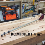 ВМЕСТЕ ДЕШЕВЛЕ СУПЕР ХИТ! Комплект 4 шт Струбцины корпусные Piher PRL 400 80 х 8 см усилие 400 кг 02680 М00016549 N018-4AM