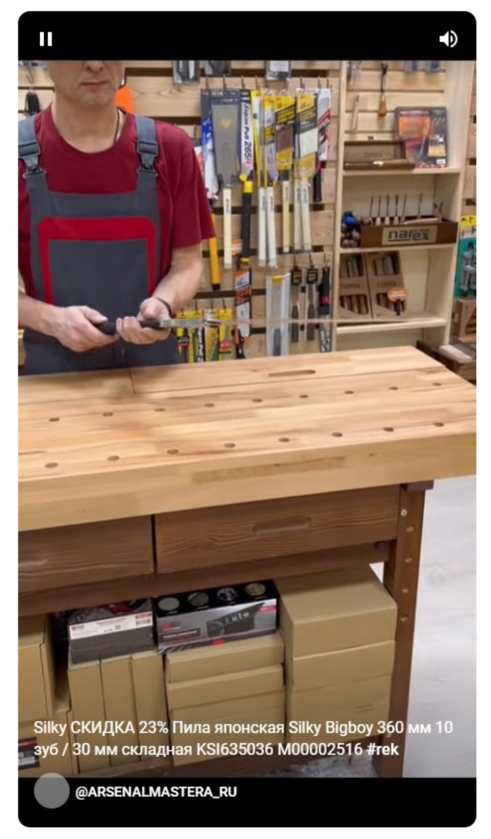 Новинка! Пила японская Silky Bigboy 360 мм 10 зуб / 30 мм 8,5 TPI складная, для плотницких работ, работы в саду, пикников, походов KSI635036 М00002516