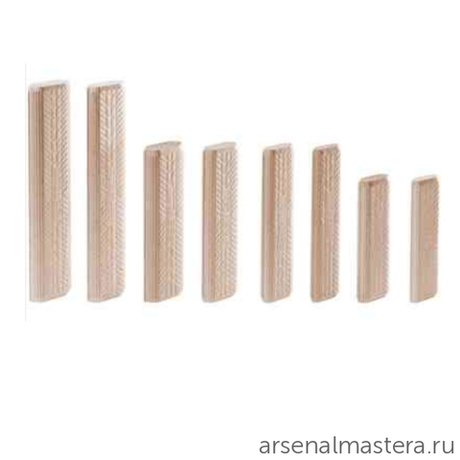 Дюбель FESTOOL DOMINO комплект Бук/12x100/125 498216