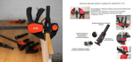 Прижим для фиксации кромки на струбцину BCL WOODWORK BCL-0722