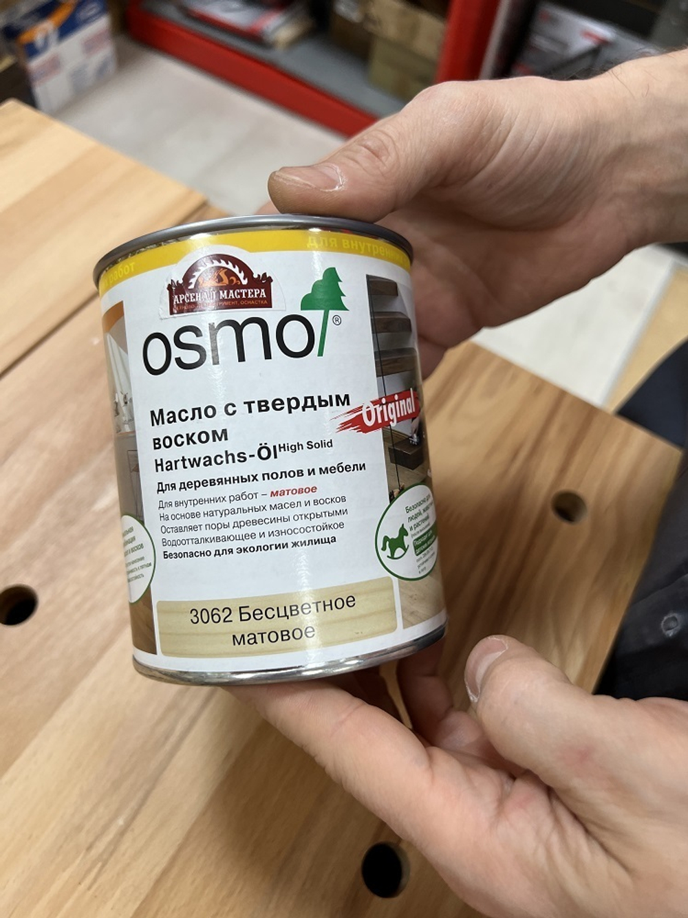 ХИТ! Масло с твердым воском Osmo 3062 бесцветное матовое 0,75 л Hartwachs-Ol Original для внутренних работ Osmo-3062-0.75 10300045