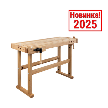 Новинка! Чешский верстак столярный деревянный PINIE Starter 1470 х 630 х 860 мм, столешница из массива бука 90 мм, 2 чугунных тисков York, 32 отверстий 20 мм под фиксаторы Starter1500D20
