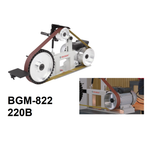 Новинка! Станок шлифовальный ленточный BELMASH BGM-822 220В 1,5 кВт, для обработки металла и дерева S351A