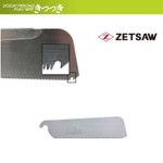 ХИТ! Сменное лезвие для пилы Dozuki 150 мм 18TPI ZetSaw 07102