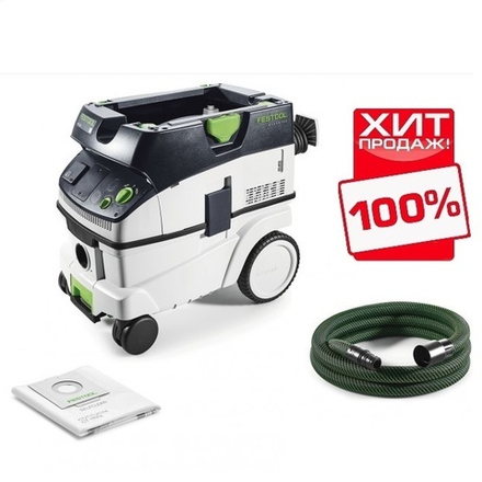 ВЕСНА СКИДКИ ХИТ! Аппарат пылеудаляющий Festool CLEANTEC CTL 26 E 574947
