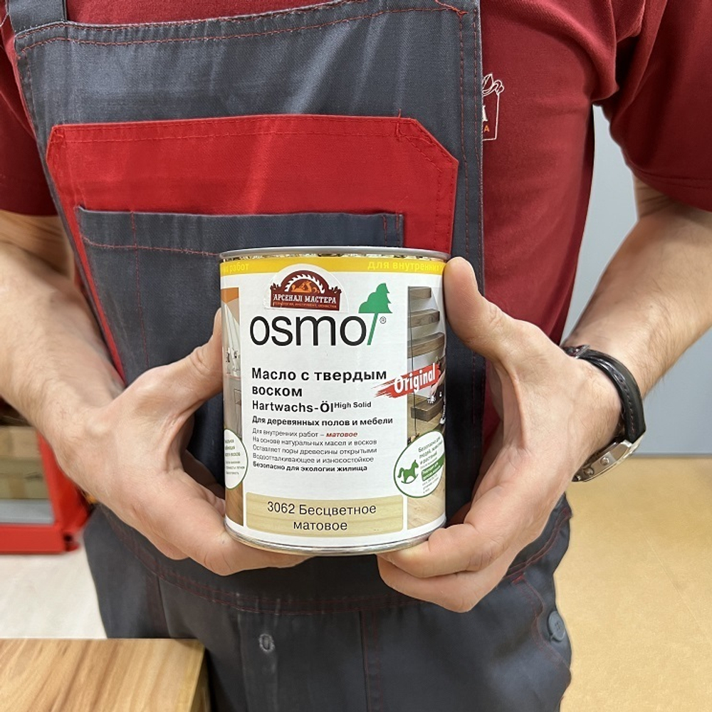 ХИТ! Масло с твердым воском Osmo 3062 бесцветное матовое 0,75 л Hartwachs-Ol Original для внутренних работ Osmo-3062-0.75 10300045