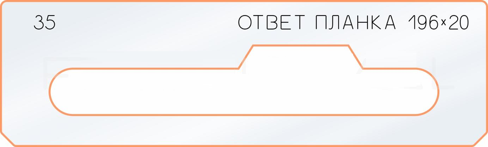 ЧЕРНАЯ РАСПРОДАЖА! Вставки для шаблона в ассортименте № 3, 5, 8, 9, 11, 13, 14, 20, 35, 39, 99 FARIDKAMAL 190480