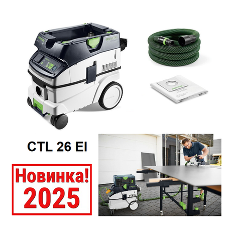 Новинка! Пылеудаляющий аппарат Festool Cleantec CTL 26 EI 26 л, класс пыли L. Модель 2025 года 577898