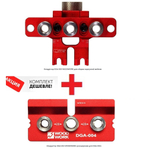 Выгодный комплект ХИТ! Кондукторы для сборки корпусной мебели Woodwork DGA-003 и DGA-004 Woodwork DGA-003-004-AM