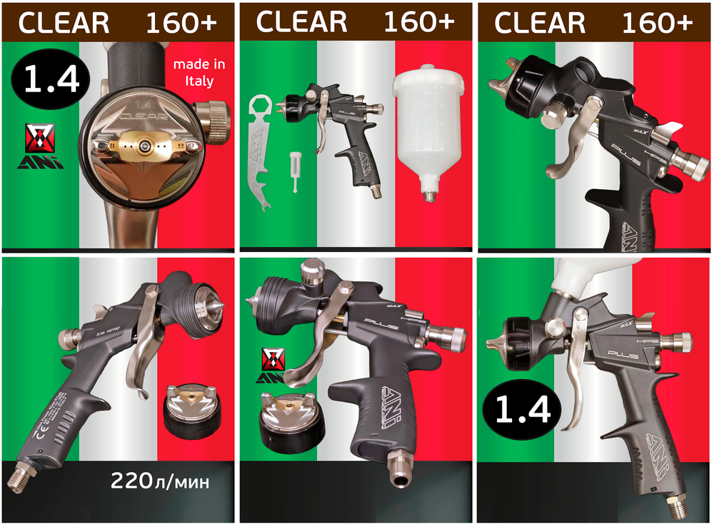 Новинка! Краскопульт профессиональный ANI 160 Plus CLEAR с отталкивающим покрытием PTFE и верхним пластиковым бачком 0,6 л, дюза 1,4 AH1505187A