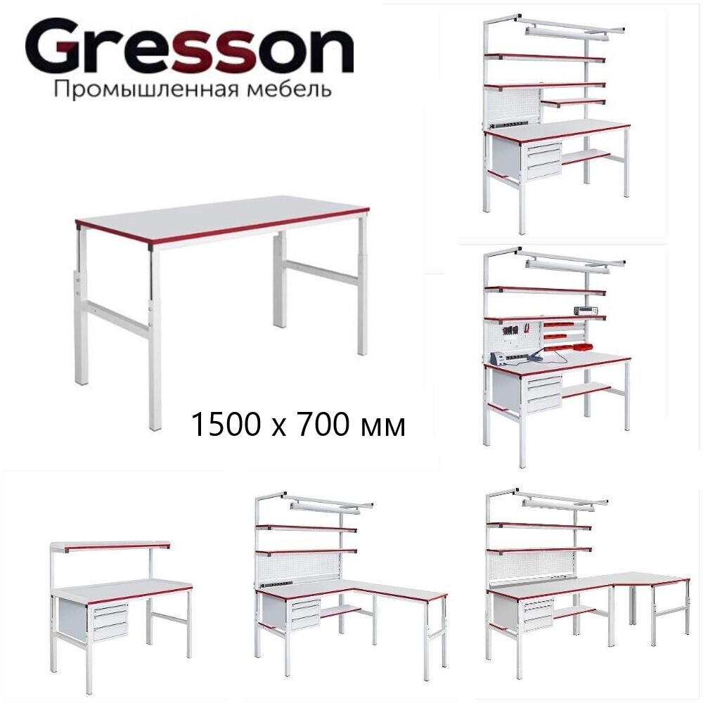 ХИТ! Стол промышленный CП 1500 х 700 Gresson СП-1500