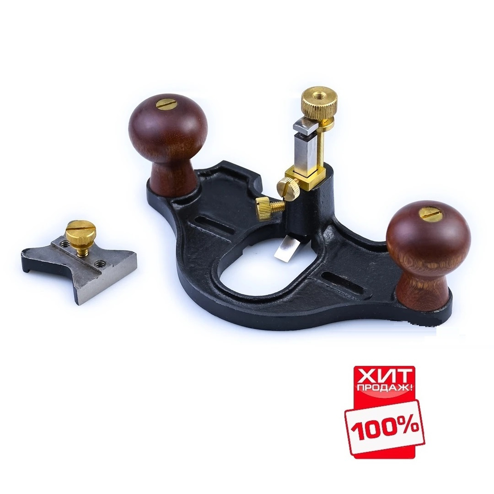 ХИТ! Рубанок грунтубель N71 194 мм лезвие 9,5 мм с боковым упором Router Plane GOLDRATIO М00023635