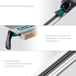 Новинка! Направляющая шина зажимная KRAFTOOL CG-150, 1530 мм, быстрозажимная конструкция 32235-1.5
