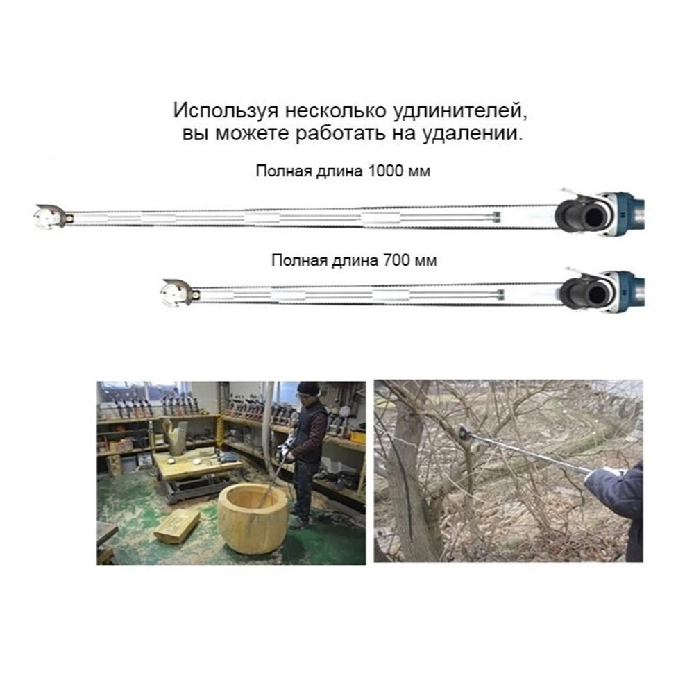 Набор удлинителей и ремней для насадки Manpa MP21-11 М00016527