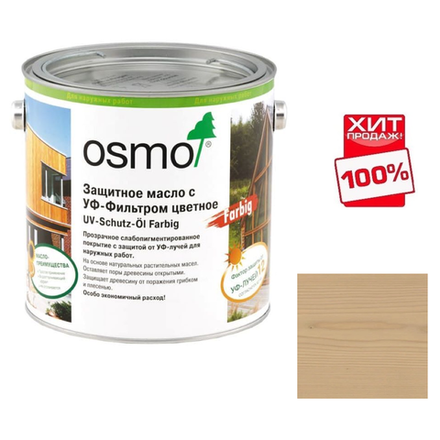 ХИТ! Защитное масло с УФ - фильтром Osmo 426 Лиственница 2,5 л сдерживает рост синей гнили, плесени, грибков UV-Schutz-Ol Farbig для наружных работ Osmo-426-2,5 11600063
