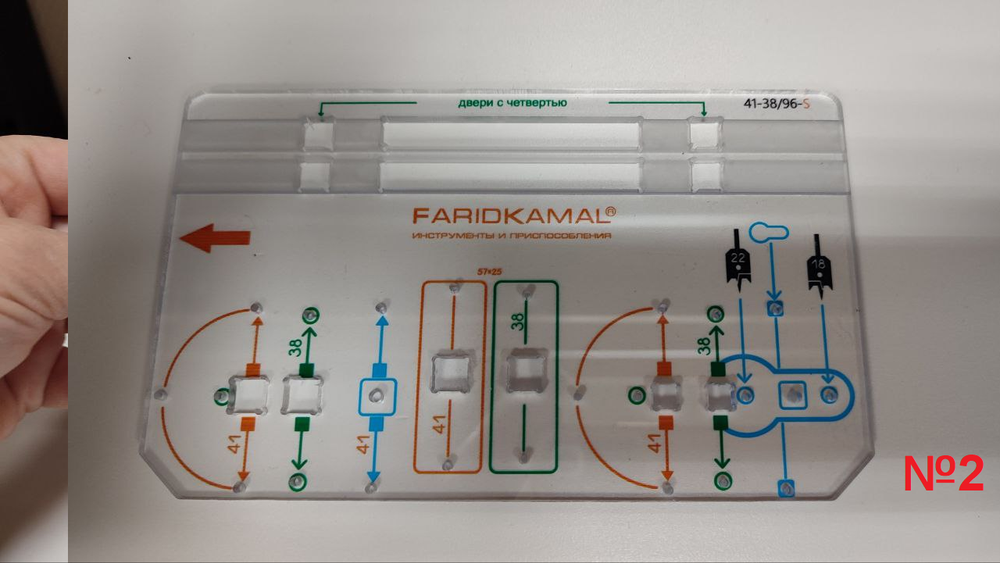 ЧЕРНАЯ РАСПРОДАЖА! Карта присадки ручек дверей без механизма 39-37/96-s FARIDKAMAL 345909