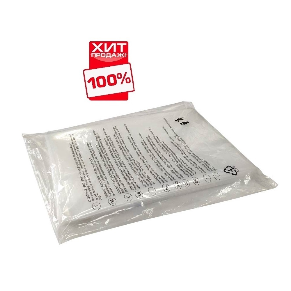 ХИТ! Стружкосборник для DC2500 BELMASH PB 500 х 800 PB.000.036