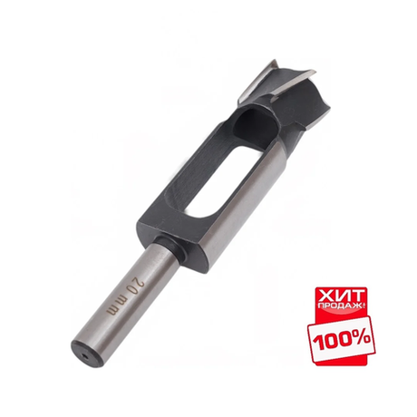 ХИТ! Сверло - пробочник PROCUT 20 x 140 Z 4 S 13 RH PG4018020