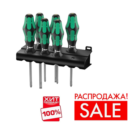 РАСПРОДАЖА ХИТ! Набор 6 предметов ОТВЕРТКИ Kraftform Plus Lasertip 335/350/355/6 на подставке WERA WE-105622