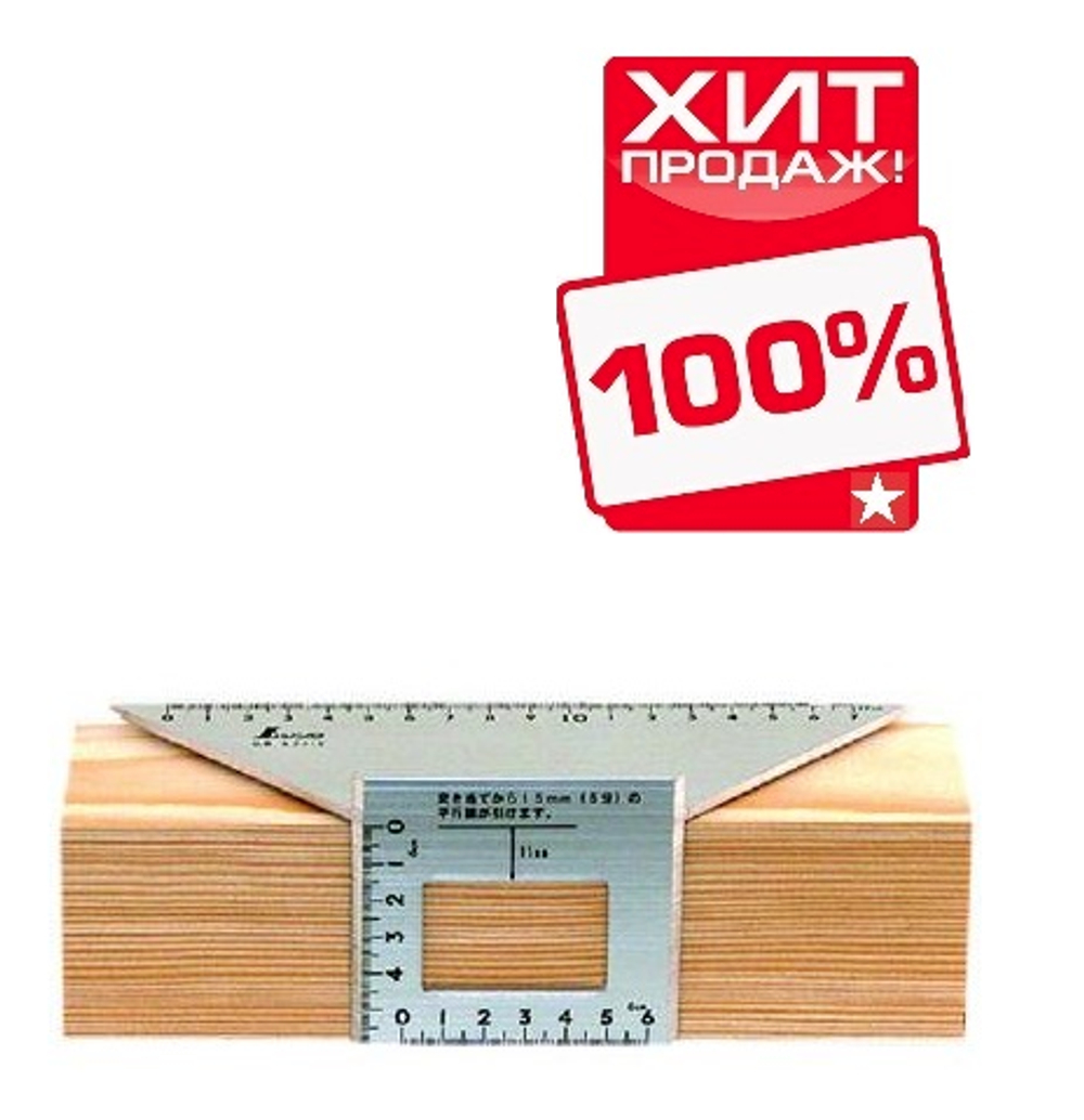 ХИТ! Шаблон угловой Shinwa 200 х 63 х 73 мм Sh 62114 М00003453