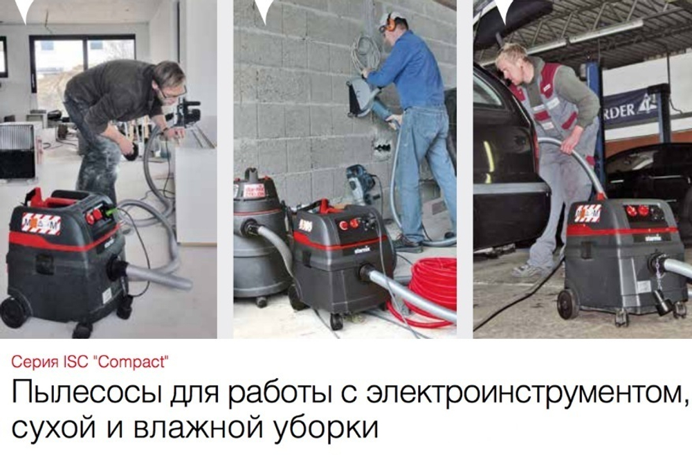 СУПЕР ХИТ! Пылесос промышленный строительный 1,6 кВт 25 л для работы с электроинструментом, для сухой и влажной уборки, класс L Starmix ISC L-1625 TOP 018577
