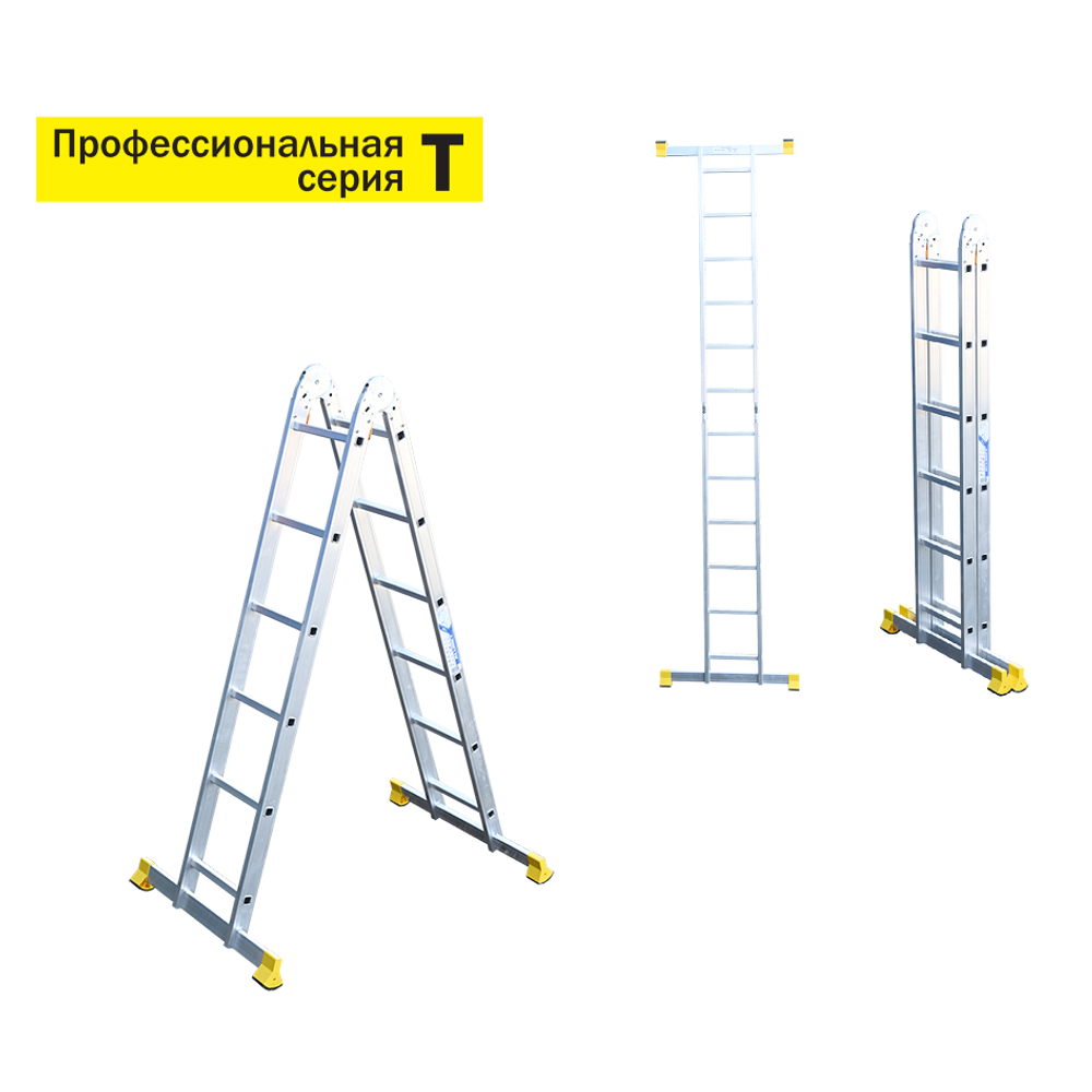 Новинка! Профессиональная лестница трансформер двухсекционная, алюминиевая шарнирная ALUMET T 206, 2 х 6 шт., три угла фиксации: приставная, стремянка Т206