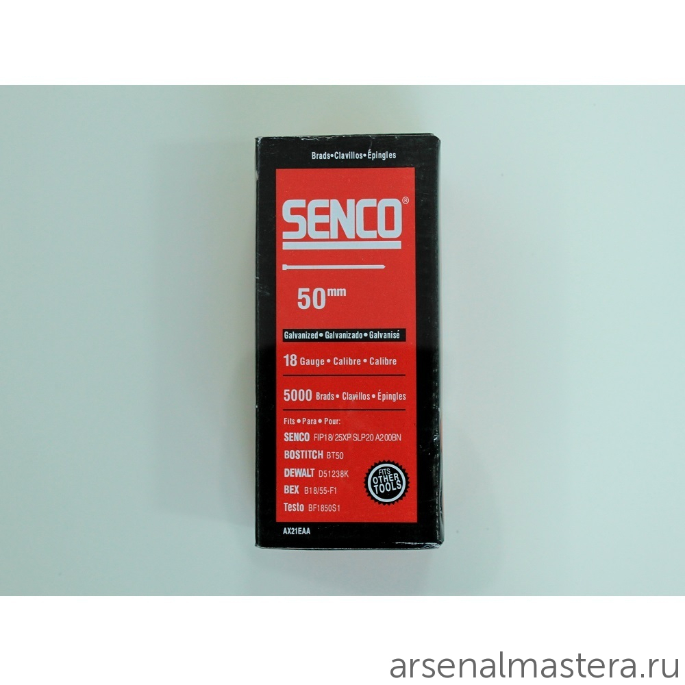 ХИТ! Гвоздь - шпилька со шляпкой - Senco AX21 на 50 мм (5000 шт.) Se-AX21EAAP-5