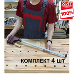 ВМЕСТЕ ДЕШЕВЛЕ ХИТ! Комплект 4 шт Струбцины корпусные PRL 400 с усилием 400 кг 60 х 8 см 02660 Piher М00016548-4-AM