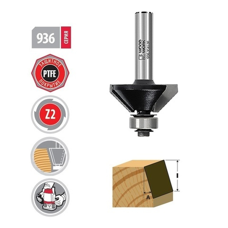 Фреза фасочная с подшипником угол 45 градусов D 30,2 L 55 S 8 мм Woodwork 936.3045.08