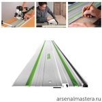 УСПЕЙТЕ КУПИТЬ ХИТ! Шина-направляющая (линейка) Festool FS 1400/2 491498