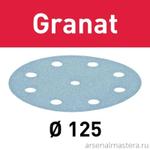 ЛЕТОМ НИЖЕ ХИТ! Комплект 100 шт Шлифовальные круги Festool Granat P 180 STF D 125 / 9 GR 100X 497171