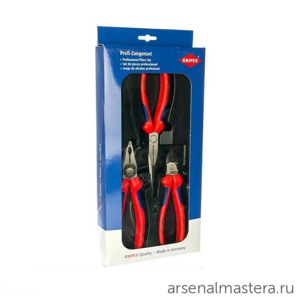 ХИТ! Набор ШГИ в ложементе 3 шт KN-0302180 / 2612200 / 7002160 KNIPEX KN-002011