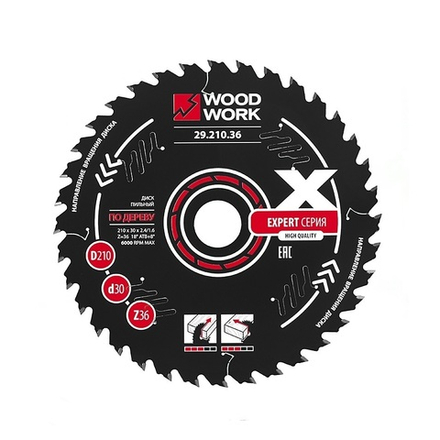 Диск пильный Эксперт 210 x 2,4 / 1,6 x 30 Z 36 A 18 с PTFE покрытием Woodwork 29.210.36