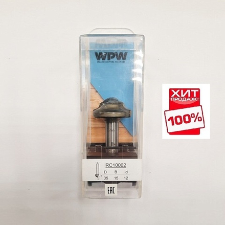 ХИТ! Фреза концевая врезная профильная D35 B15 d12 W.P.W. RC10002
