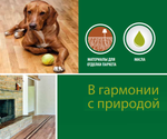 АКЦИЯ ОСЕНЬ -20! Масло для паркета 2-х компонентное восковое Borma HARDWAX PARQUET OIL 2K 1 л для внутренних работ, деревянных полов, подходит для кухни и ванны 49512K-HW