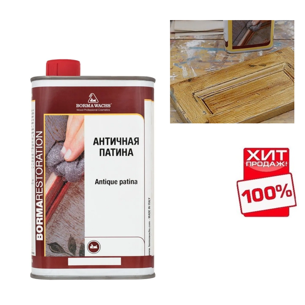 ХИТ! Патина античная Borma Antique Patina 500 мл для внутренних работ 3560