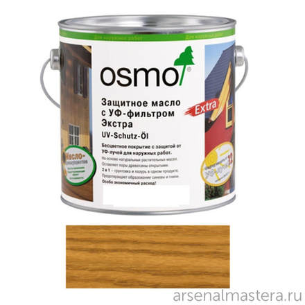 Защитное масло с УФ-фильтром Osmo 425 цветное прозрачное Дуб 2,5 л против роста синей гнили, плесени, грибков UV-Schutz-Ol Extra для наружных работ Osmo-425-2,5 11600034